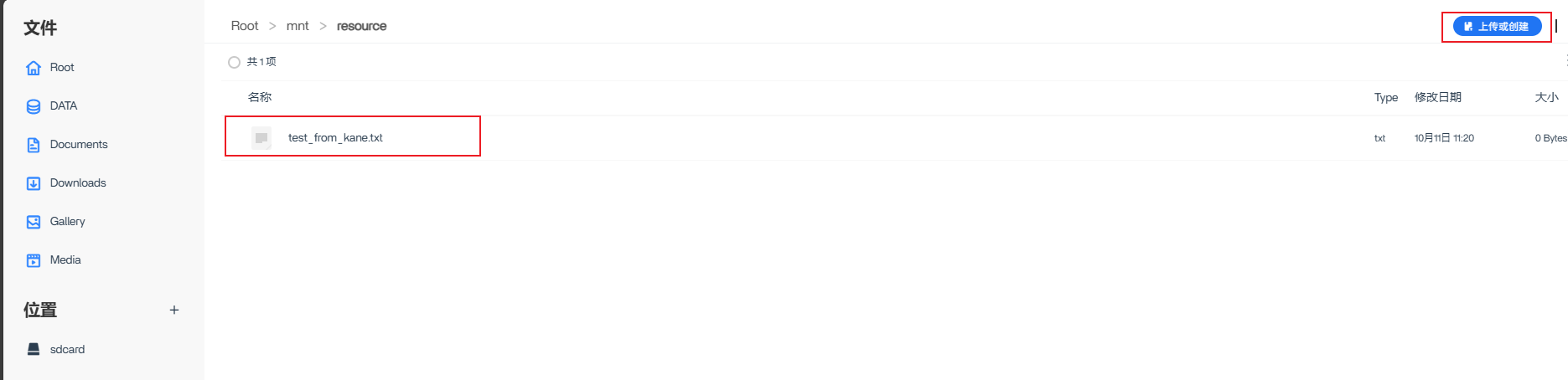 image-20251016151457658