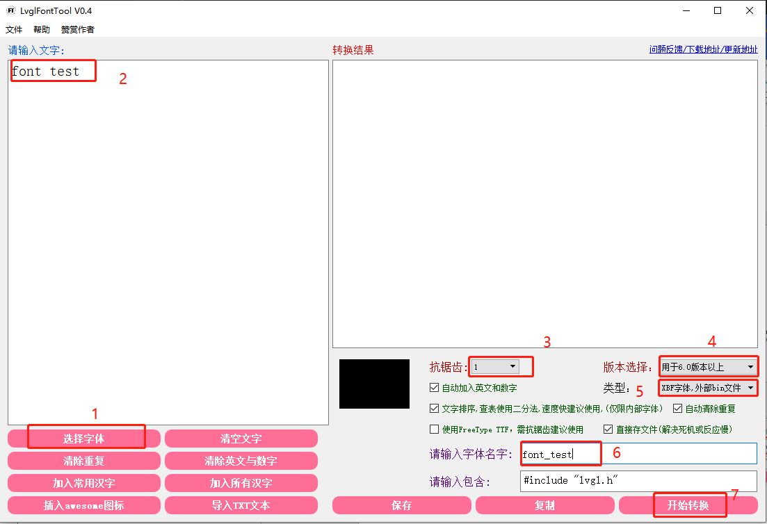 lvgl_font14