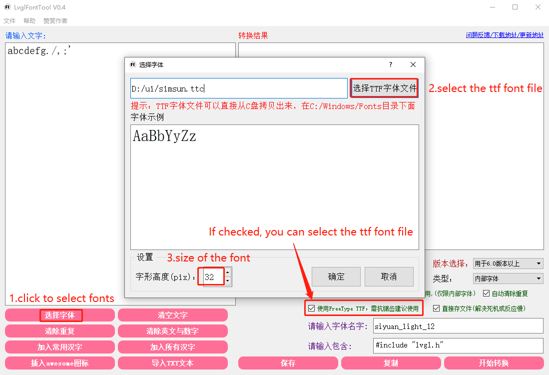lvgl_font8