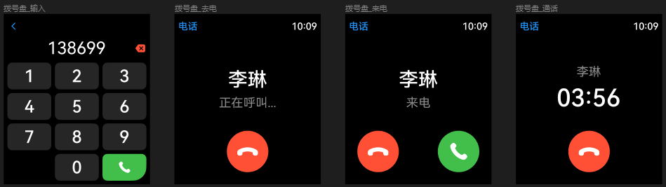 image-20231124095320999