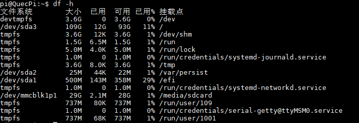 image-20251016172803110