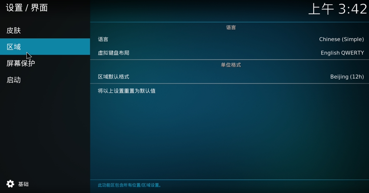 image-20251211114708337