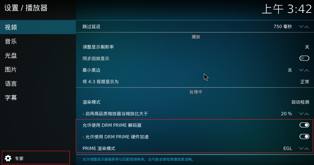 image-20251211114759152