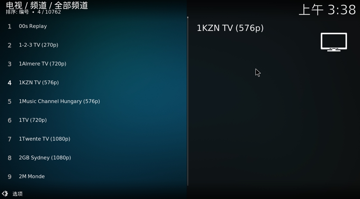 image-20251211114608223