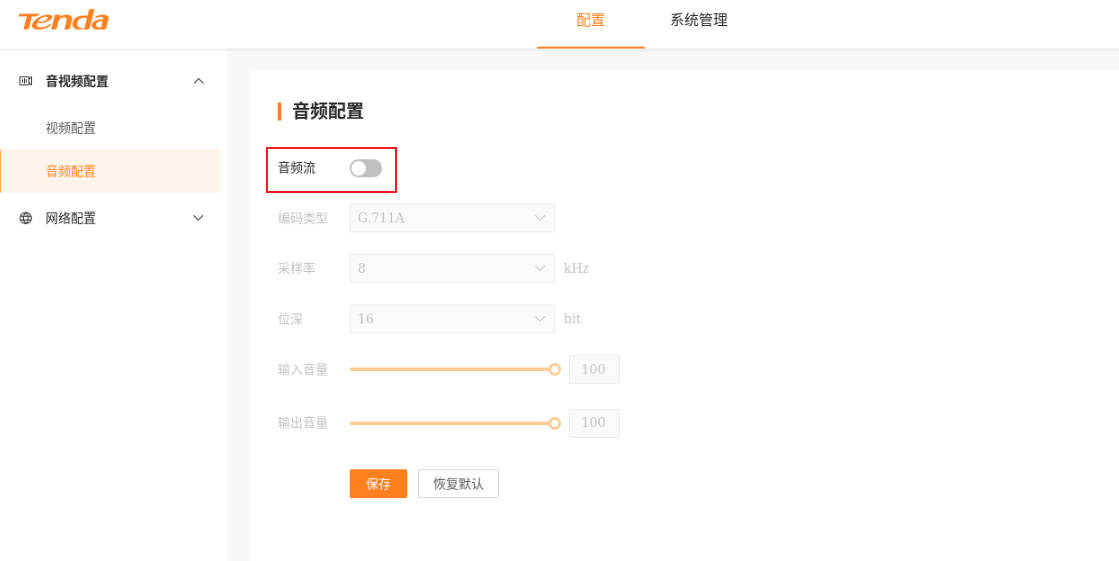 image-20260320180841426