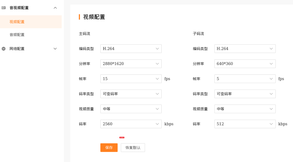 image-20260226201648323