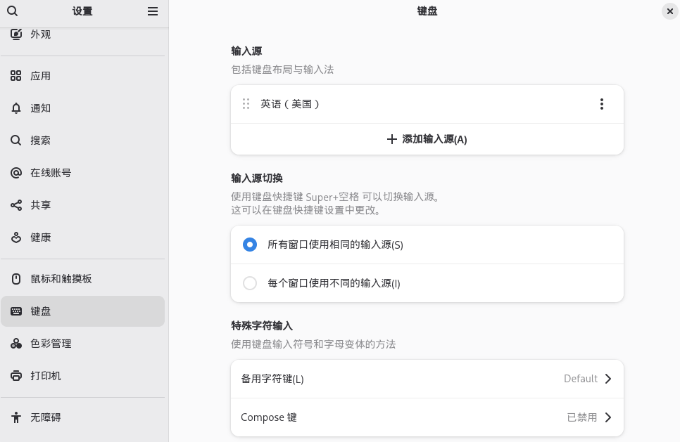 image-20251030172026557