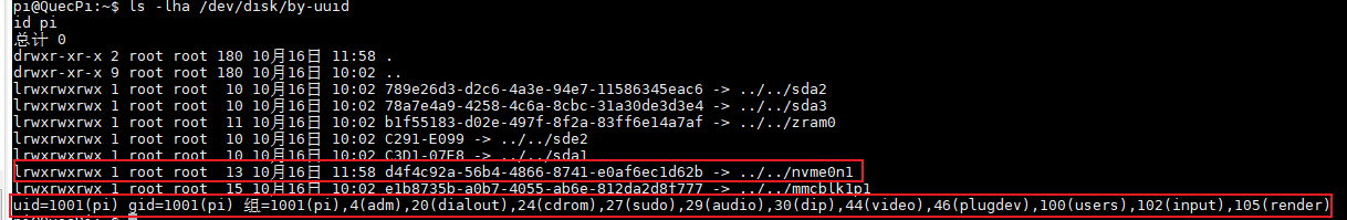 image-20251016200316142