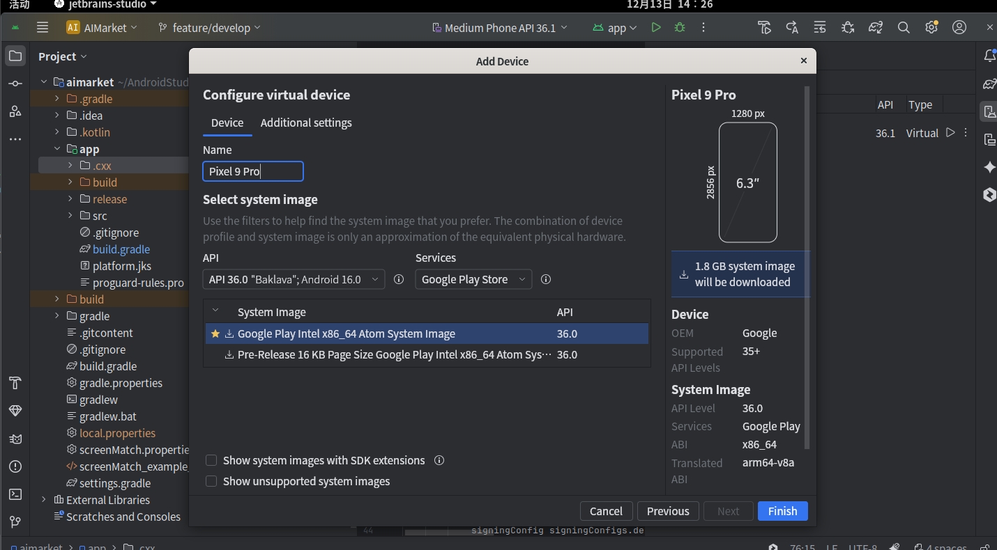 Emulator configuration guide