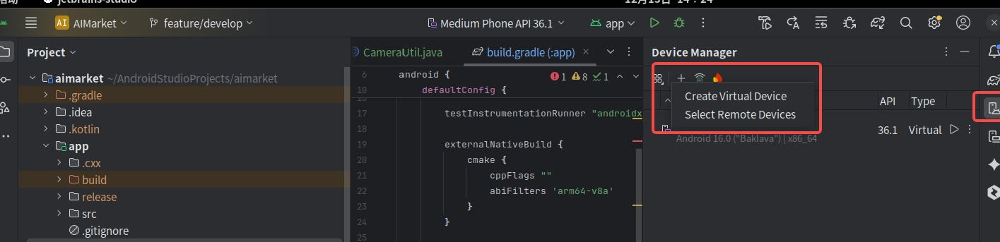 Emulator configuration guide