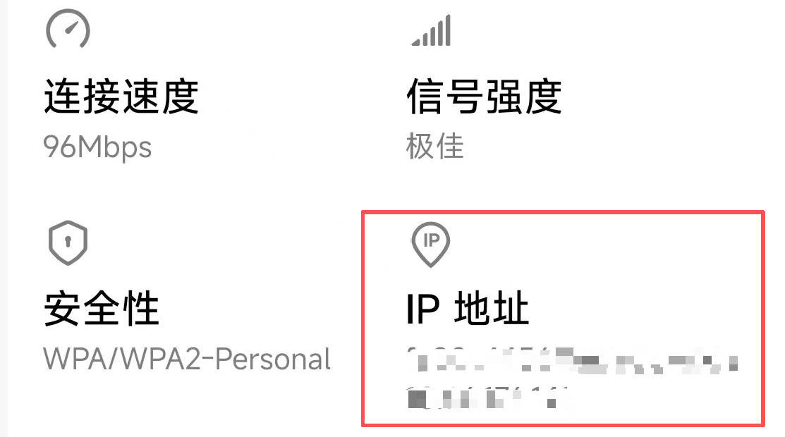 无线连接指引）