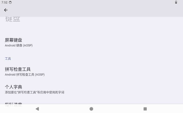 image-20251030172026557