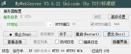 Set up HTTP Server