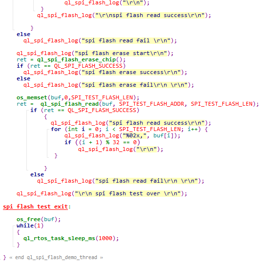 SPI Flash API使用示例（二）
