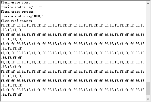 从 flash 擦除数据的串口日志示例
