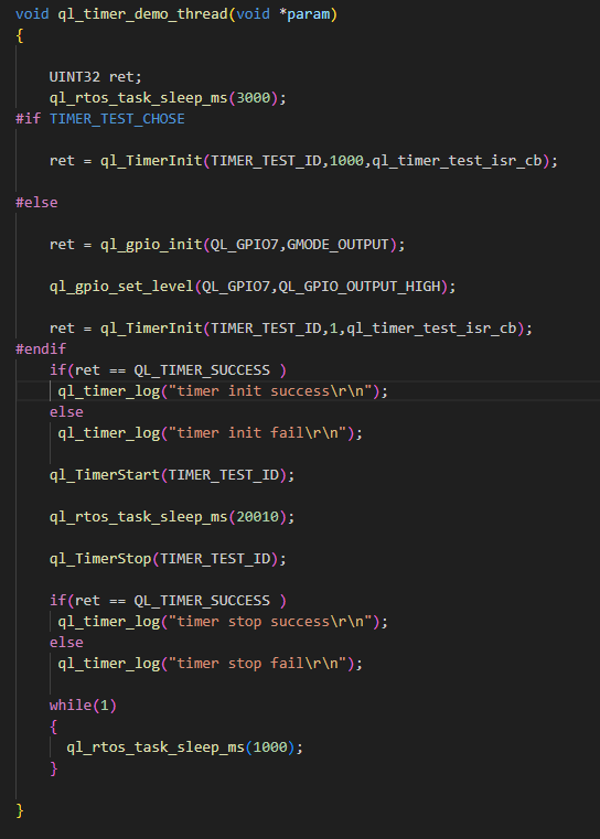 使用定时器 API 的示例