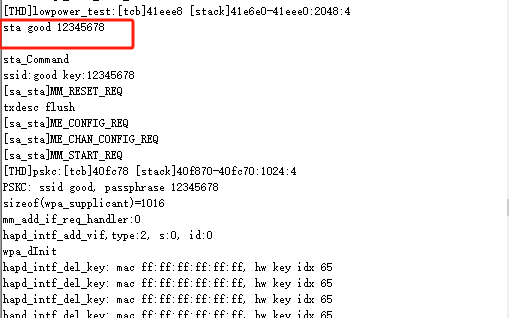 通过串口工具获取的日志