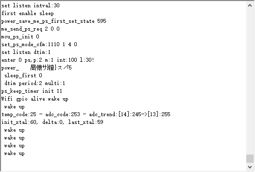 MCU 成功进入低功耗保持活动模式