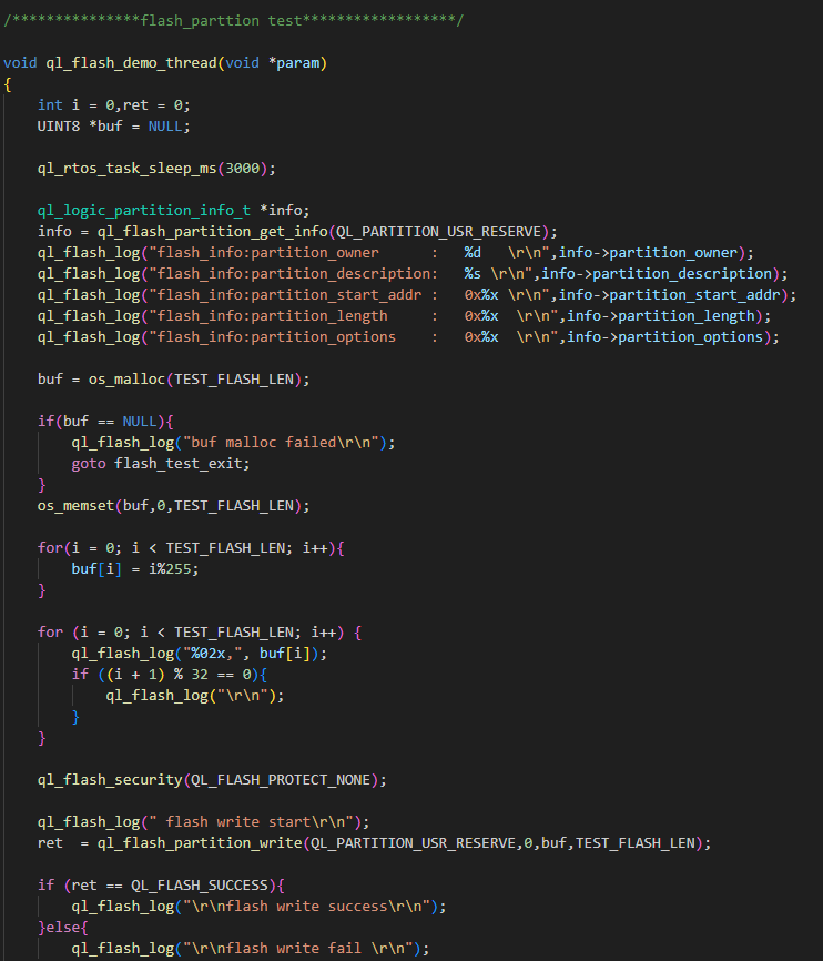使用 Flash API（示例 1）