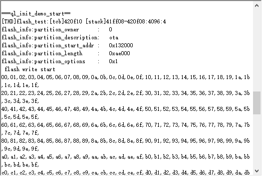 向 flash 写入数据的串口日志示例