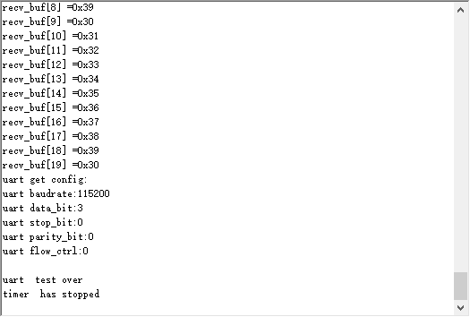 测试完成后的日志