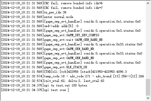 通过 UART 端口工具捕获日志
