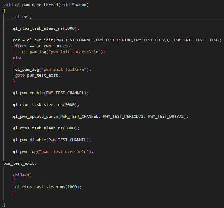 示例：使用 PWM API