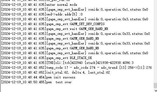 通过 UART 端口工具捕获日志