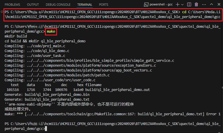 Compile with VS Code
