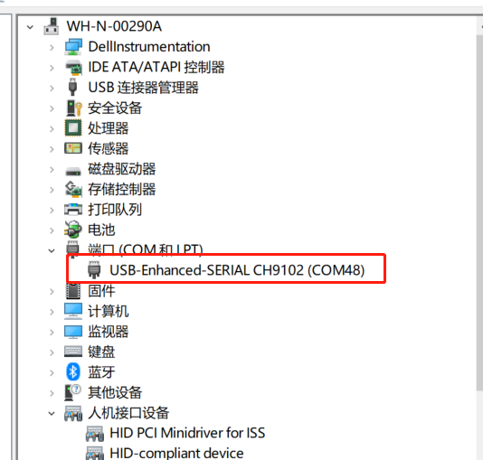 USB-to-UART Interface Displayed on PC