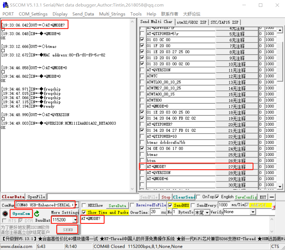 Schematic diagram of AT command and Data Transmission