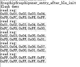 串口工具获取 Log