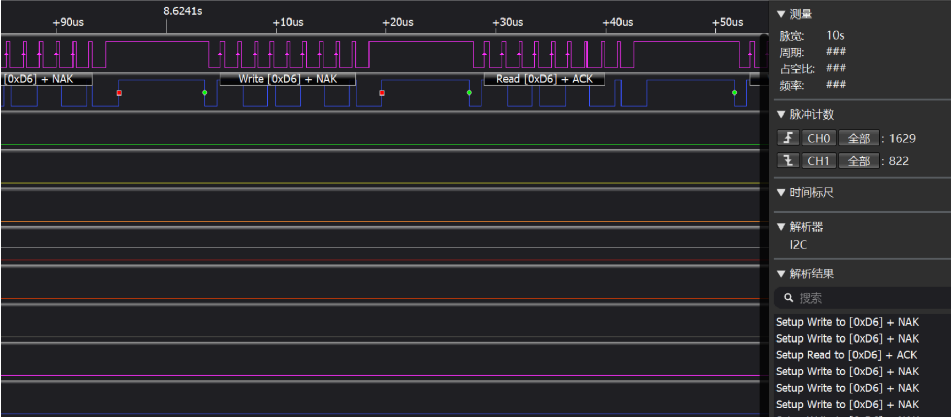 逻辑分析仪抓取 I2C 波形
