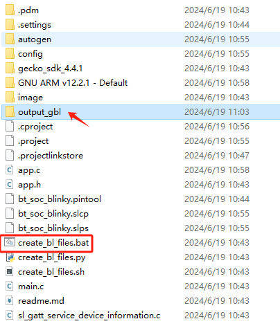 Figure 143: Generate output_gbl Folder