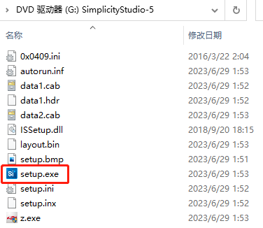 安装 Simplicity Studio