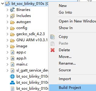 编译 bt_soc_blinky_010s 工程